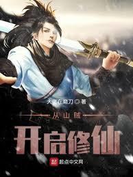 ����08�����㿪ʼ��������۹�