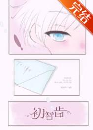 С���ӣ�1v1 ǿ�ư���