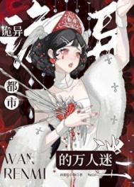 ·�˼�С��ܾ����󹬣���Ů�����ԣ�����NP��