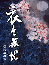 ��޽��ޣ���ħ�ܲ÷�����