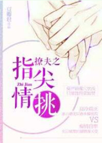 ����Ұ�ˣ�У԰1v1��