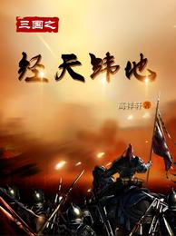 ����֮����γ��