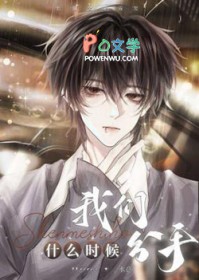 ����ʲôʱ�����