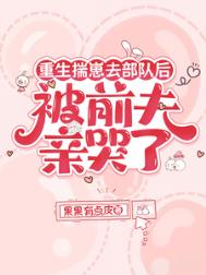 ��������ȥ���Ӻ󣬱�ǰ���׿���