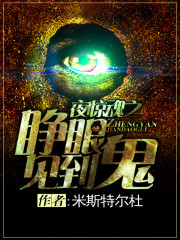 ҹ����֮���ۼ�����